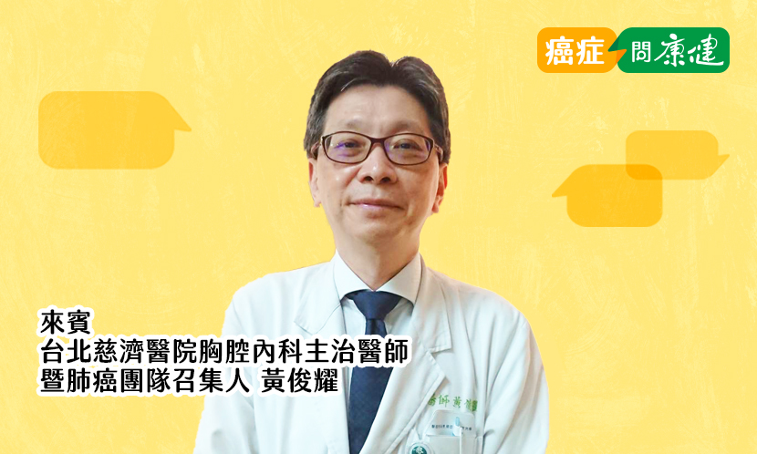 40顆腫瘤消失大半！「液態切片」助攻能做到的事