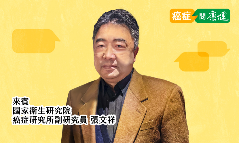 癌細胞不怕酸新發現！科學角度看「酸性體質」
