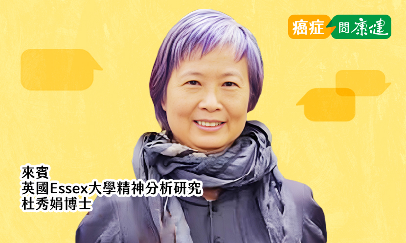 脆弱的勇氣 給「自殺者遺族」一百零一個活下來的理由