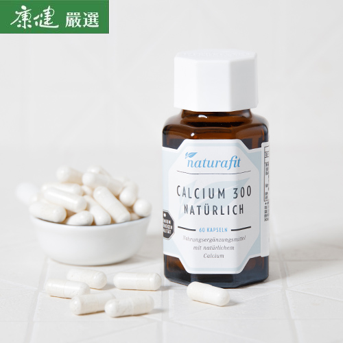 【德國活粒適】 珊瑚鈣膠囊-60顆裝