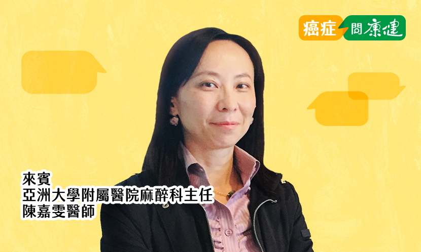 有保險證照的醫生，如何幫全家買足癌症險、重大傷病險？