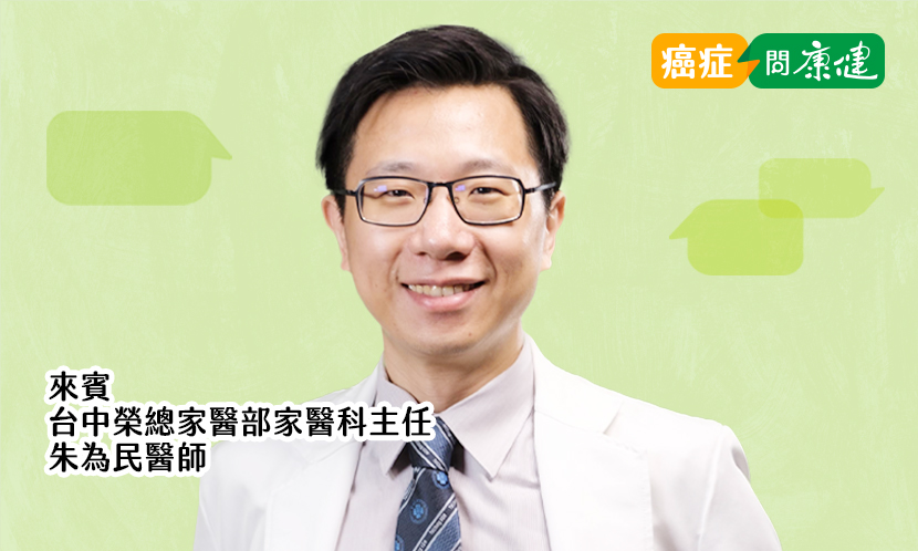 從電影看人生！安寧緩和朱為民醫師推薦5部好片