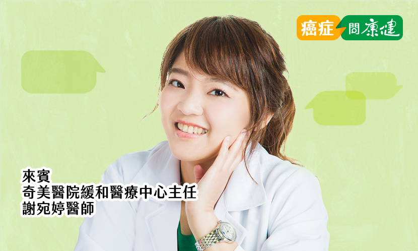 生死兩相安，陪伴近萬人尊嚴離世的醫生，破除安寧照護迷思
