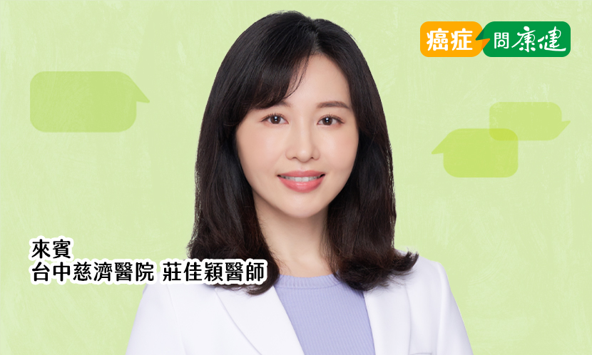 中醫治癌堅持三因原則，以食療調體質好得快