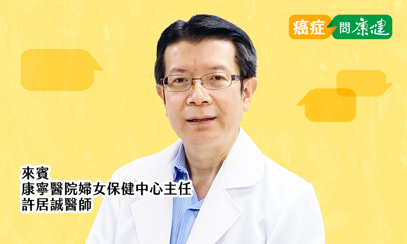 乳癌篩檢報告寫「囊腫、腺瘤、鈣化點、腫瘤」是乳癌嗎？