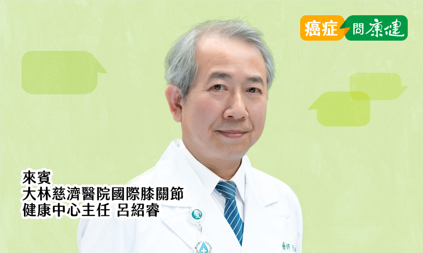 破除「退化性」關節炎迷思，智慧護膝3+3原則
