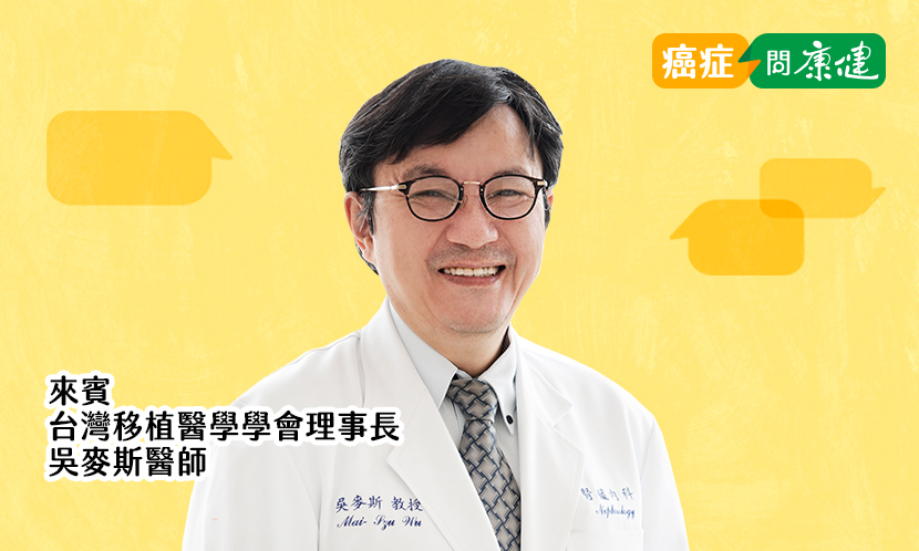 疫情解封但免疫低下者更憂心　打疫苗保護力不夠，怎麼辦？