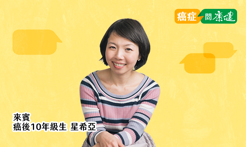 挑戰4％存活率！癌末的她10年完成30項人生願望