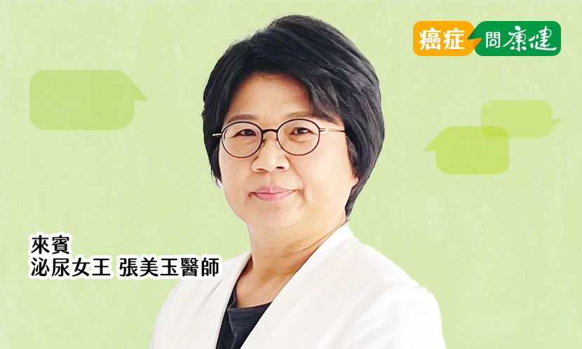 診間裡的性騷擾、觸診，醫病如何自保？