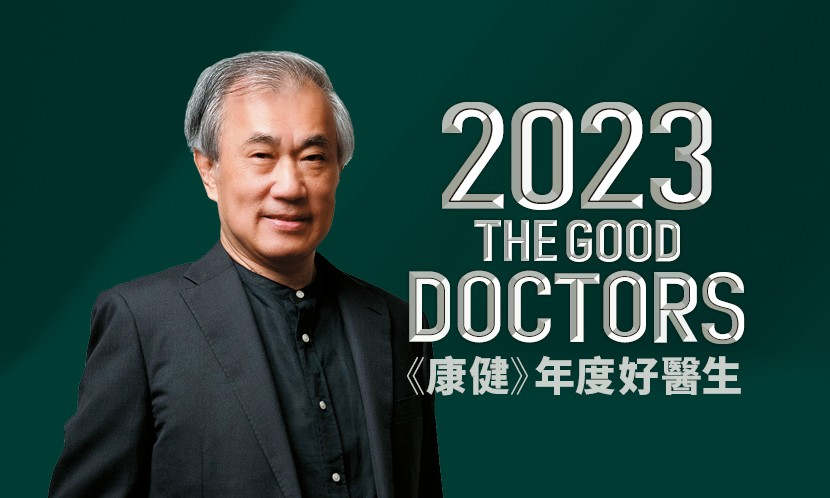 年度好醫生郭漢崇｜投身偏鄉醫療，與病人苦難同行