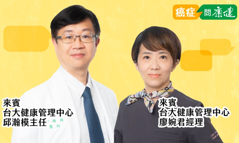 癌症健檢怎麼做CP值最高？保固期多久？