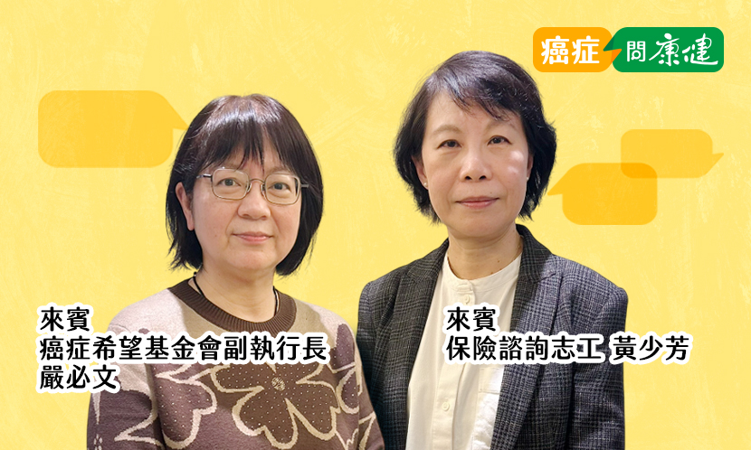 實支實付險、住院日額險、癌症險、重大傷病險，有什麼功能？