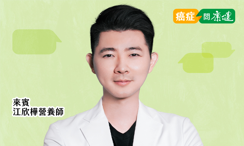 PM2.5讓身體慢性發炎？調節免疫力從腸道開始