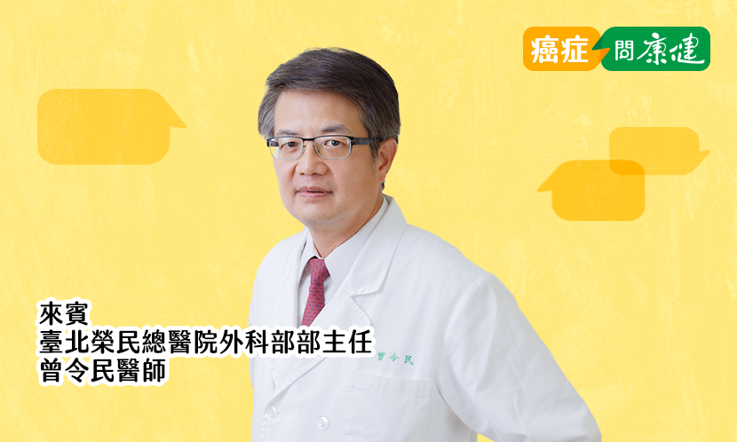 癌症第二意見何時問？怎麼問？ 3 重點避 2 地雷 得到最好治療