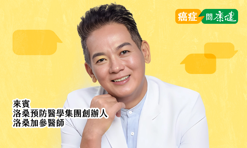 常生氣是毒藥！藏傳醫師分享私房養生術，8大和氣好食物