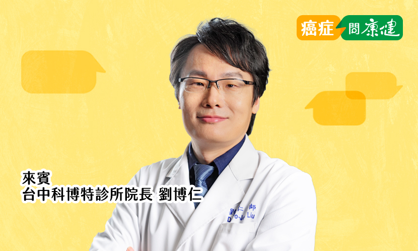 創造癌症存活奇蹟！客製化「營養免疫療法」