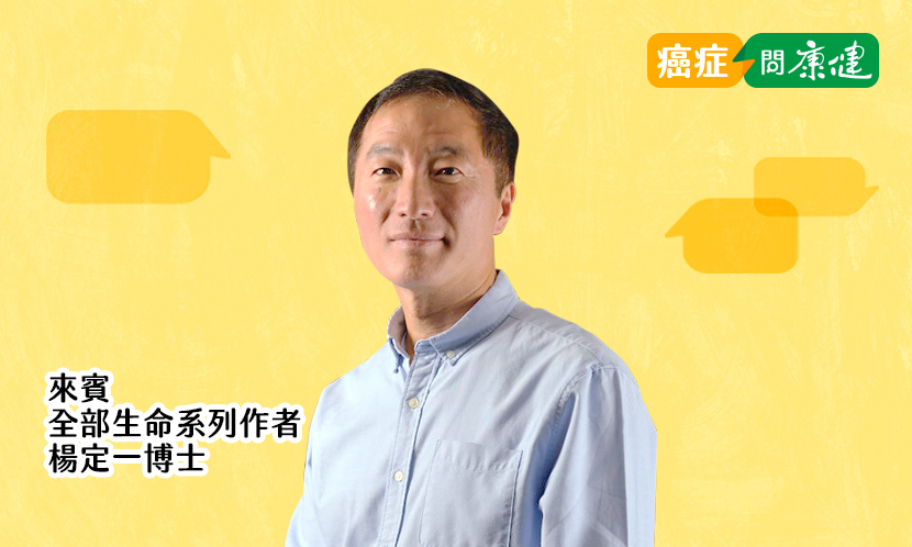 《療癒的飲食與斷食》逆轉肥胖，重建代謝靈活性!