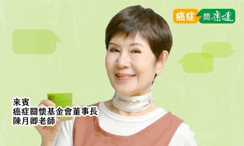 天天一杯「綠拿鐵」，喝進全蔬果和蛋白質，防癌、逆齡有活力