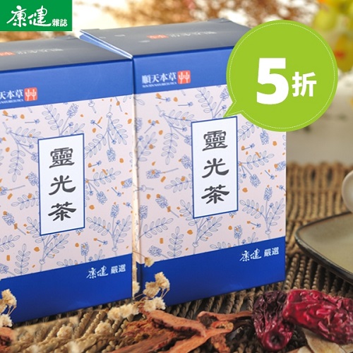【順天本草】養生靈光茶(特惠兩入組)