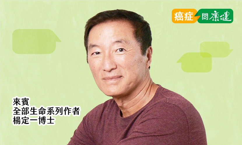 從生命的挑戰與無常脫身，回到內心的寧靜，把自己的路找回來