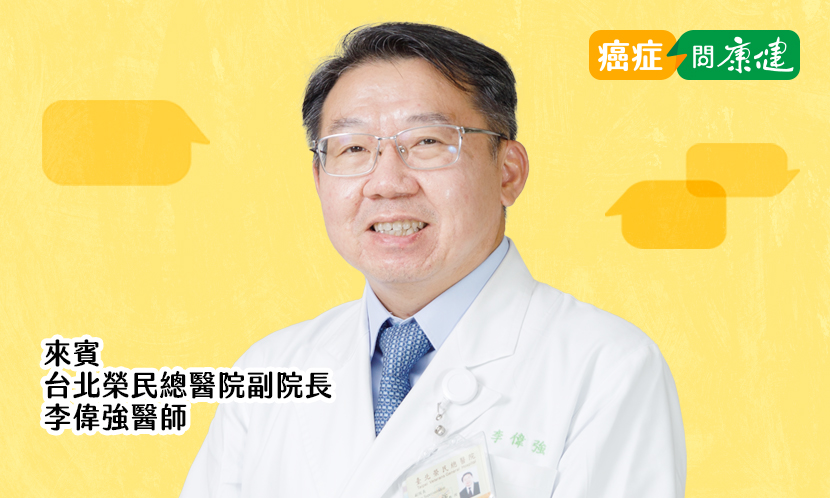 2024全球智慧醫院台灣哪4家上榜？提供更安全的癌症精準治療