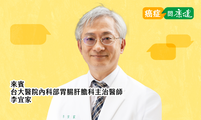 胃炎、胃潰瘍、胃癌都來自幽門桿菌；常打嗝是胃警訊？