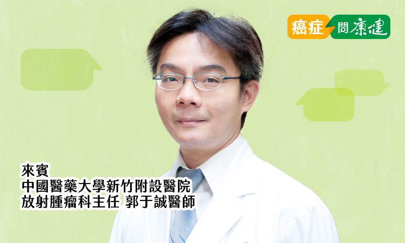 癌細胞教我們的人生經營管理學：管理自己、成就他人