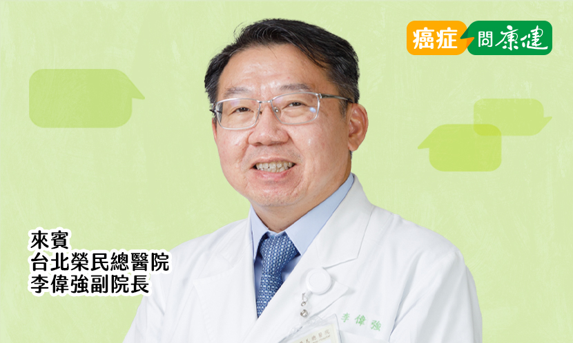 北榮重粒子治療，刷新亞洲紀錄，我的癌症適用嗎？