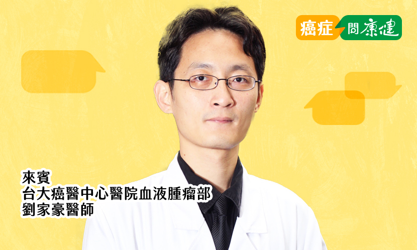 脖子腫，發燒，全身發癢……是感冒還是淋巴癌警訊？