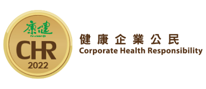 2022 CHR健康企業公民