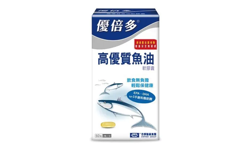 【優倍多】高優質魚油軟膠囊