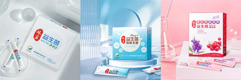 娘家系列化分眾功效益生菌
