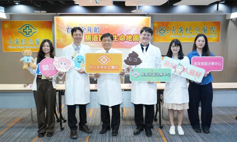 長庚建立台灣首座全年齡腸道微菌本土資料庫。 圖片來源 / 林口長庚紀念醫院提供
