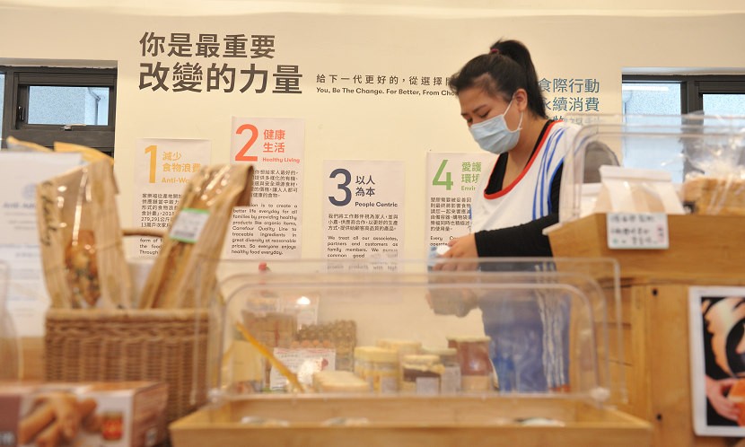 家樂福-影響力概念店-高齡友善-潔淨標章