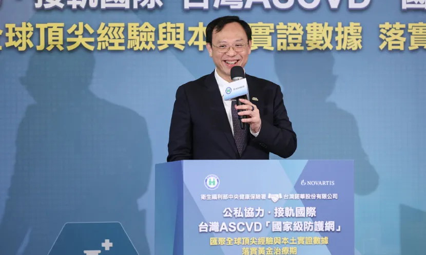 衛福部長石崇良表示，這項方案是產、官、學、醫聯手，為心血管疾病建構的國家級防護網。圖片來源 / 台灣諾華提供