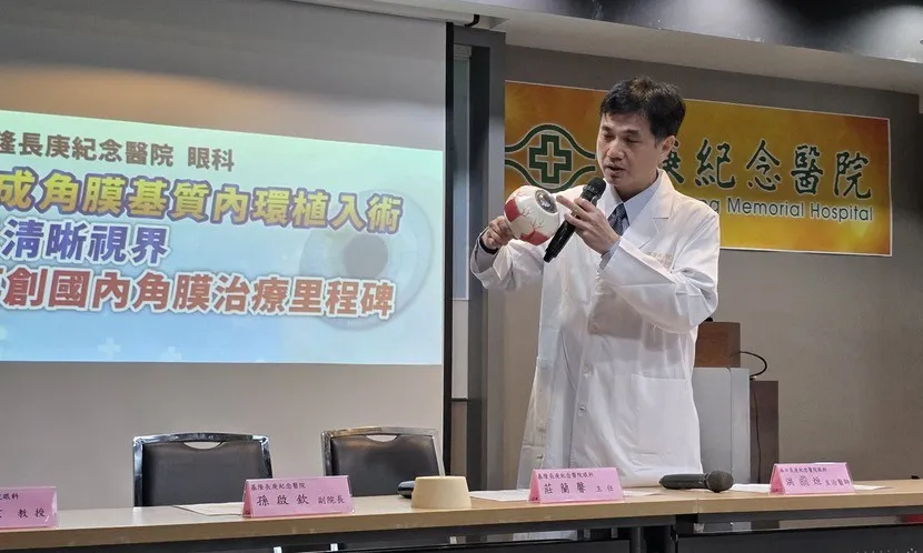 孫啟欽醫師表示,角膜基質內環植入術(CAIRS)是近年國際間備受關注的角膜重建技術。