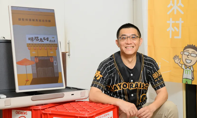 明陽來村第2代接班人陳達立,把街邊輔具店做成小型照顧支援網。圖片來源 / 卓杜信攝