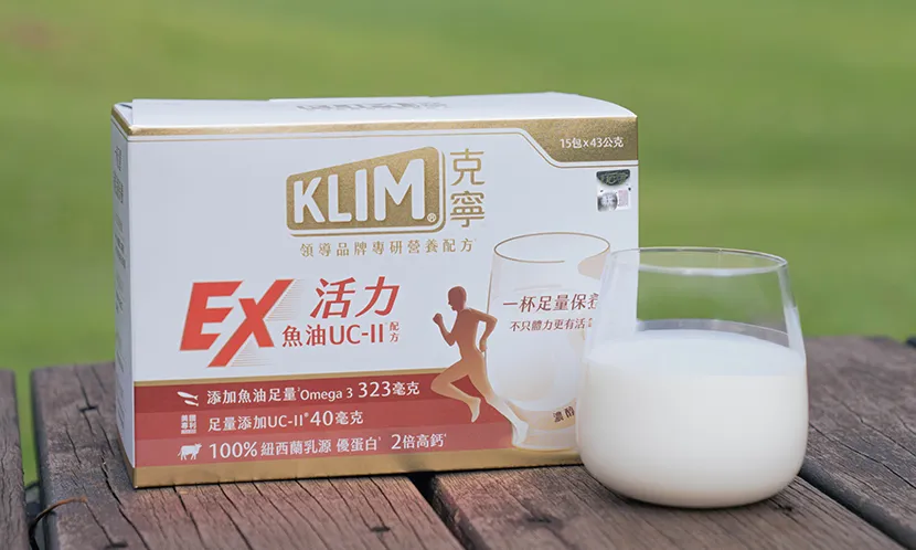 克寧「活力EX魚油UC-II配方」香濃美味,一杯提供所需關鍵營養素