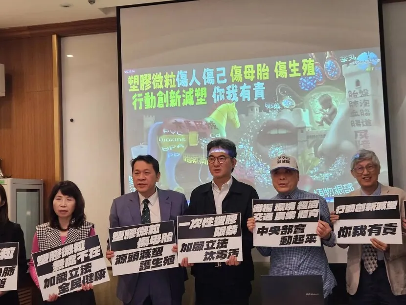 台灣婦產科醫學會環境與婦女健康委員會召集人葉光芃(右2)與立委們召開記者會,倡議應針對一次性塑膠進行管制。圖片來源 / 楊雅棠攝