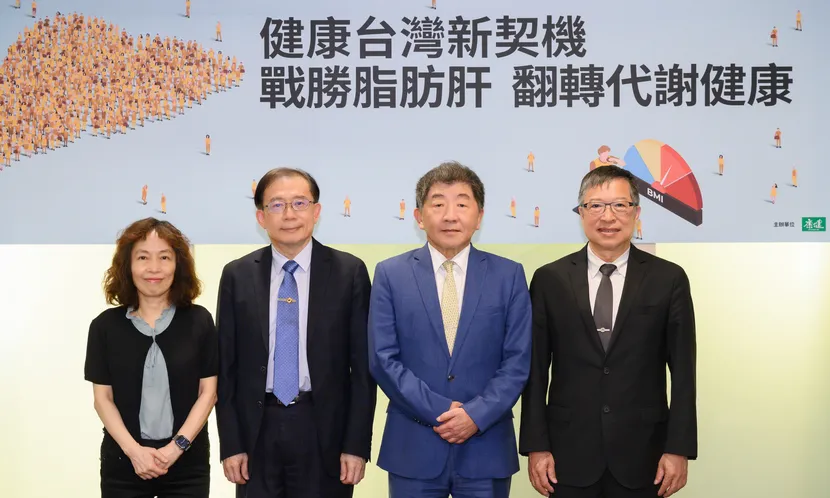 《康健雜誌》日前舉辦脂肪肝專家論壇,台灣肝臟研究學會會長余明隆(右1)、行政院政務委員陳時中(右2)、台灣消化系醫學會理事長高嘉宏(左2)、及康健雜誌執行長蕭富元(左1),共同倡議提升脂肪肝早篩早治,建立風險分級管理,擬定治療策略。圖片來源 / 康健雜誌
