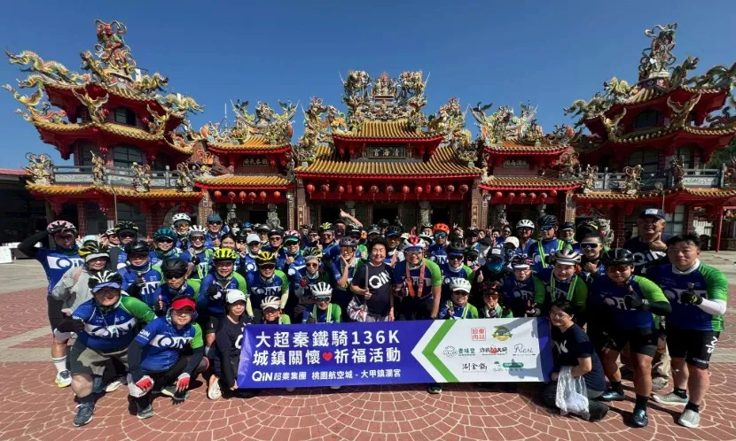 麥味登董事長卓靖倫每年都舉辦祈福之旅,帶領同仁從桃園騎單車到大甲,沿途在各地的媽祖廟休息。 圖片來源 / 麥味登提供