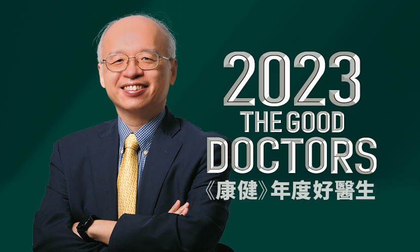訂定新興濫用藥物檢測SOP　方震中：力除毒品危害社會，守護弱勢急症病人