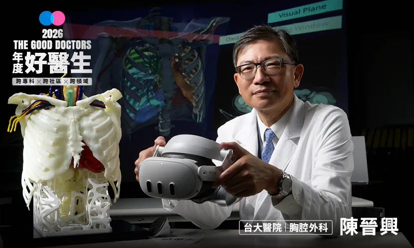 我的目標只有一個：看到「陳晉興」就想到肺癌篩檢！