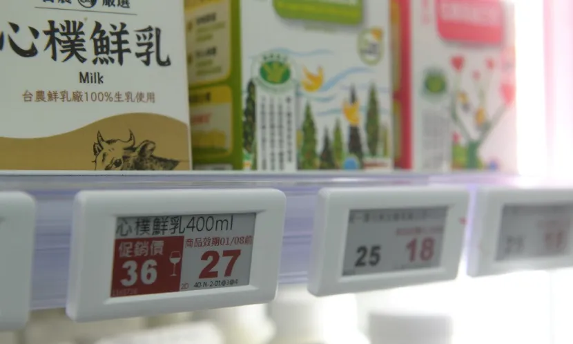 心樸鮮奶