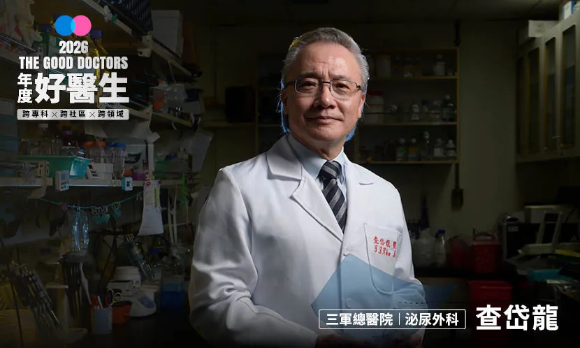 從「查一針」到國家級癌症平台，查岱龍：要打敗癌症，先認識這個敵人