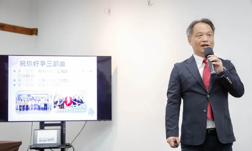 祝你好孕三部曲,備孕就從這裡開始!