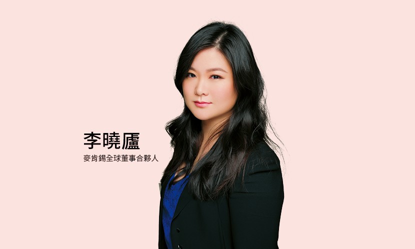 觀念解-全球篇1|有意義的老化,社會參與至關重要