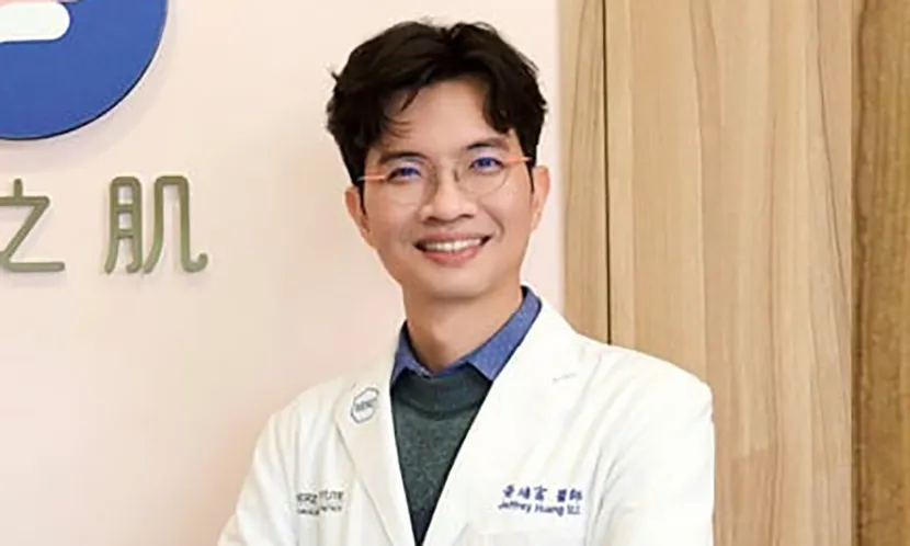澤之肌皮膚專科診所黃靖富院長
