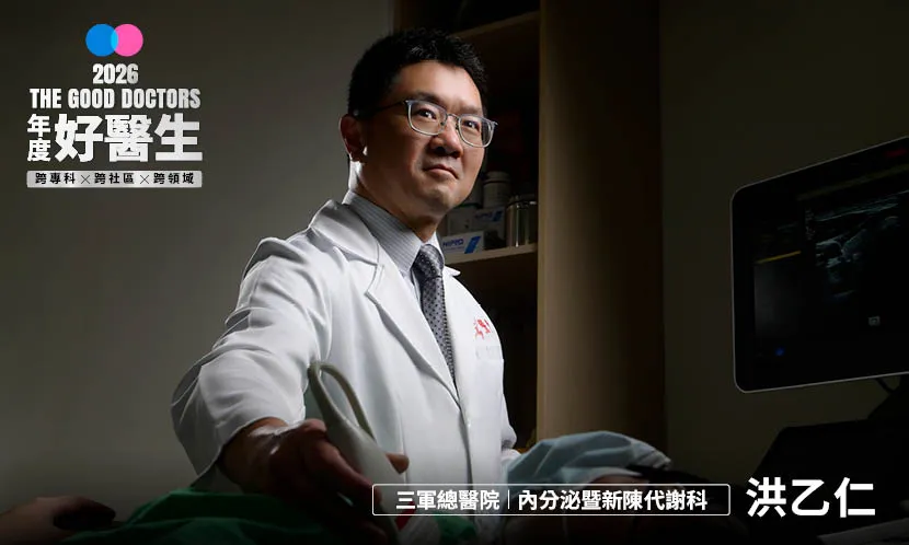 從照顧糖友到守住國家防疫線，洪乙仁跨域守護全民健康