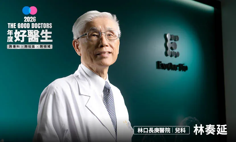 78歲仍不止步！林奏延：我還有熱情與好奇心，想為社會多做點事
